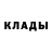 Метадон белоснежный Adam Rouse