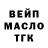 Кетамин ketamine gubasmark