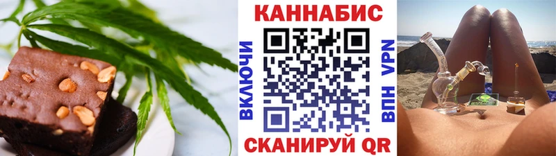 как найти   Болохово  ссылка на мегу ONION  Печенье с ТГК марихуана 