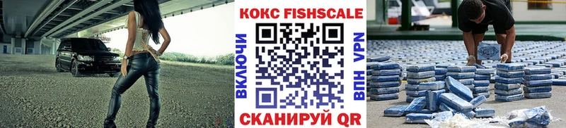 Cocaine 98%  купить закладку  Болохово 