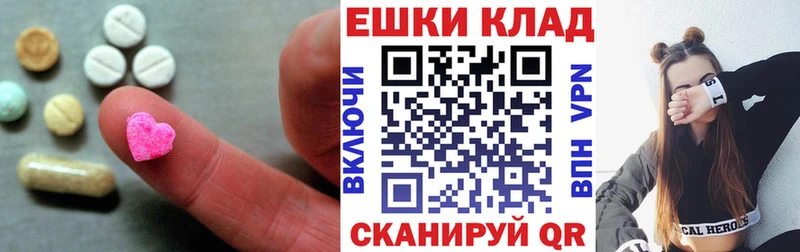 Ecstasy бентли Болохово
