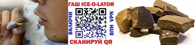 где купить наркоту  Болохово  ГАШИШ Premium 