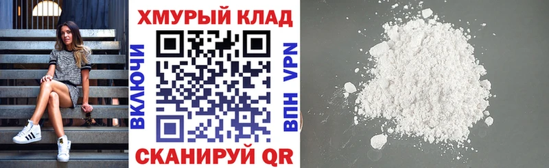 ГЕРОИН VHQ  ОМГ ОМГ   Болохово 