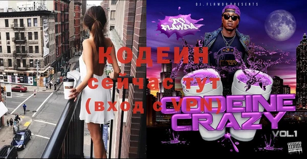MESCALINE Беломорск
