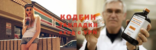 MESCALINE Беломорск