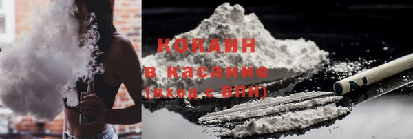 MESCALINE Беломорск