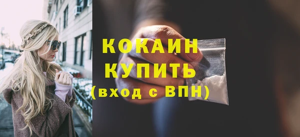 MESCALINE Беломорск