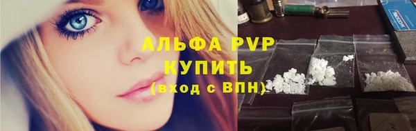 apvp Белоозёрский