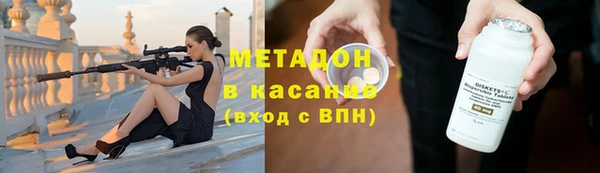 MESCALINE Беломорск