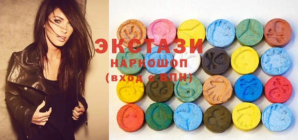 mdma Белокуриха