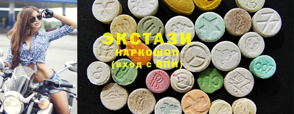 mdma Белокуриха