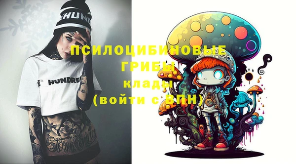 MESCALINE Беломорск