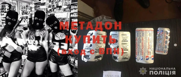 MESCALINE Беломорск