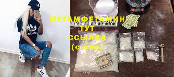 MESCALINE Беломорск