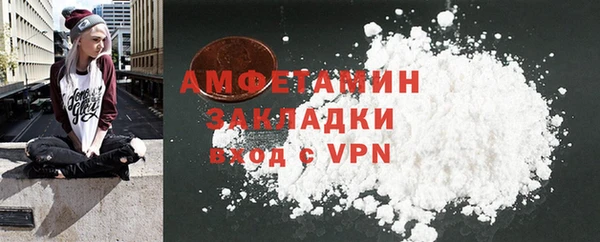 MESCALINE Беломорск