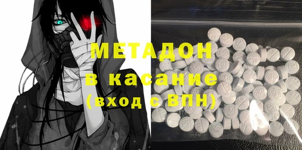mdma Белокуриха