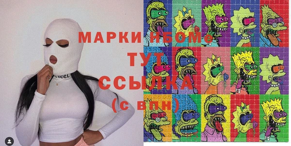 MESCALINE Беломорск