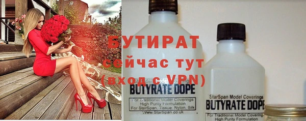 MESCALINE Беломорск