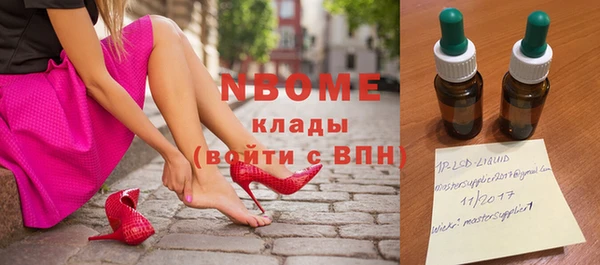 apvp Белоозёрский