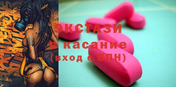 MESCALINE Беломорск
