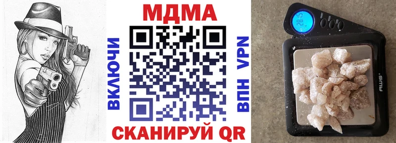 площадка состав Болохово МДМА crystal купить наркотики сайты kraken вход