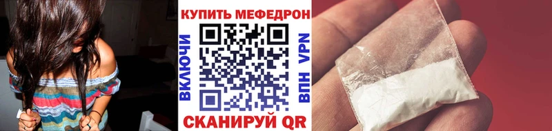 мориарти какой сайт Болохово mega как зайти Мефедрон VHQ где найти наркотики