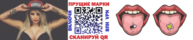 Наркотические марки 1500мкг  Болохово 