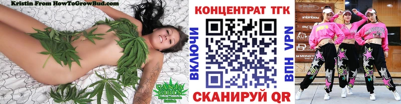 ТГК Wax  хочу   KRAKEN   Болохово 